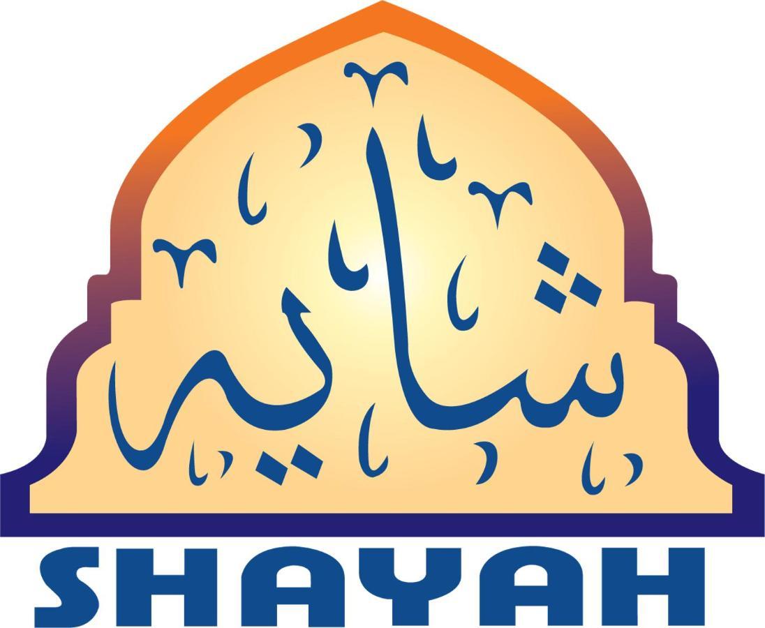 Shayah Suites Джедда Экстерьер фото
